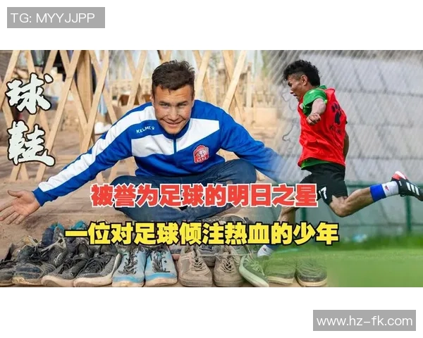 未来足球之星崛起：新一代天才球员引领全球赛场变革